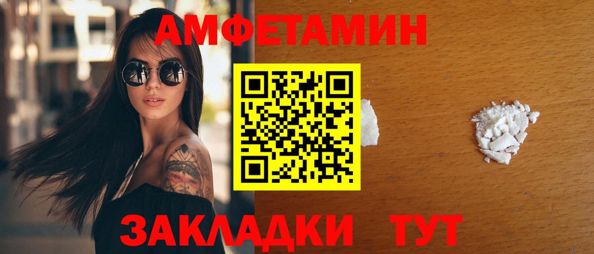 АМФ VHQ Краснотурьинск