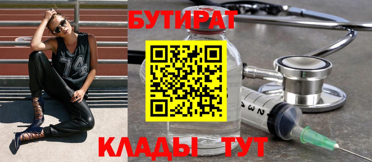 Каннабис  Кокаин  Вход с VPN  Краснотурьинск  MDMA  МЕТ  ГАШ  COCAIN  МЕФ кристаллы 
