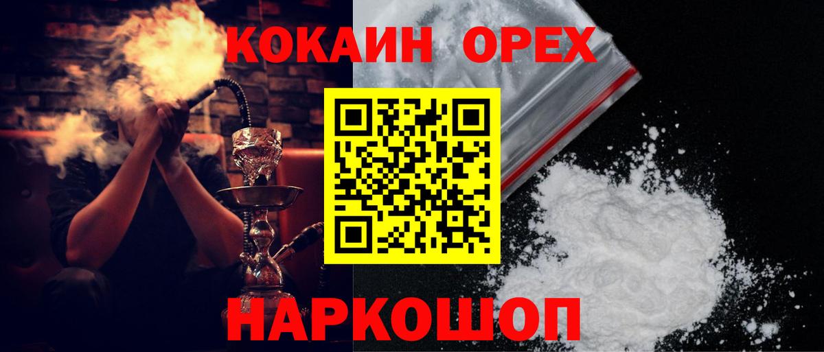COCAIN  Вход с VPN  Краснотурьинск  COCAIN Колумбийский  купить наркоту  КОКАИН Перу 