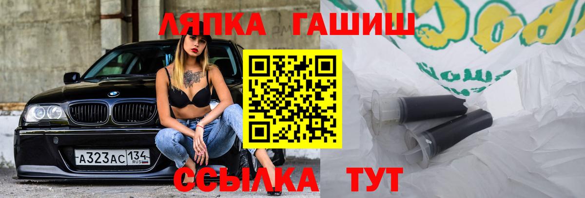 ГАШИШ VHQ Краснотурьинск