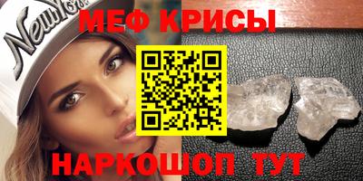 винт Ипатово