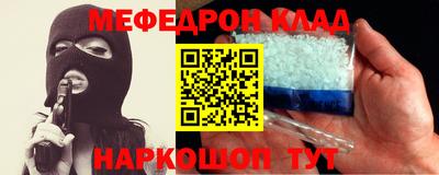 меф VHQ Ирбит