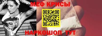 винт Ипатово