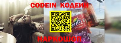 винт Ипатово