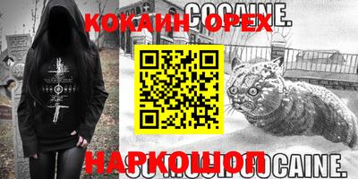 меф VHQ Ирбит