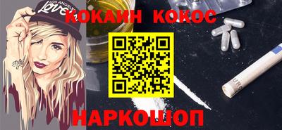 винт Ипатово