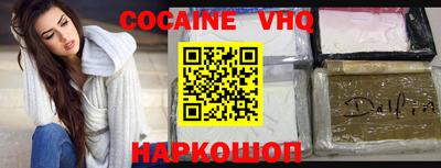 винт Ипатово