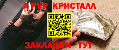 меф VHQ Ирбит