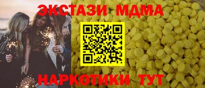 винт Ипатово