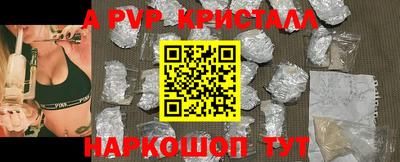 винт Ипатово