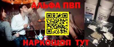 винт Ипатово