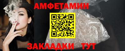 винт Ипатово