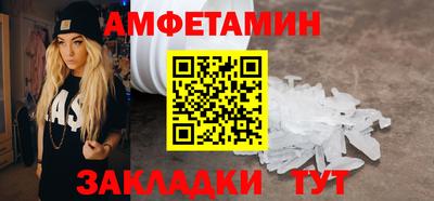 винт Ипатово
