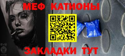 меф VHQ Ирбит