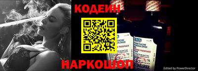винт Ипатово