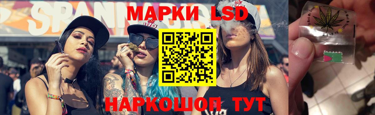 Краснотурьинск  ЛСД экстази ecstasy  ЛСД экстази  Вход с VPN 
