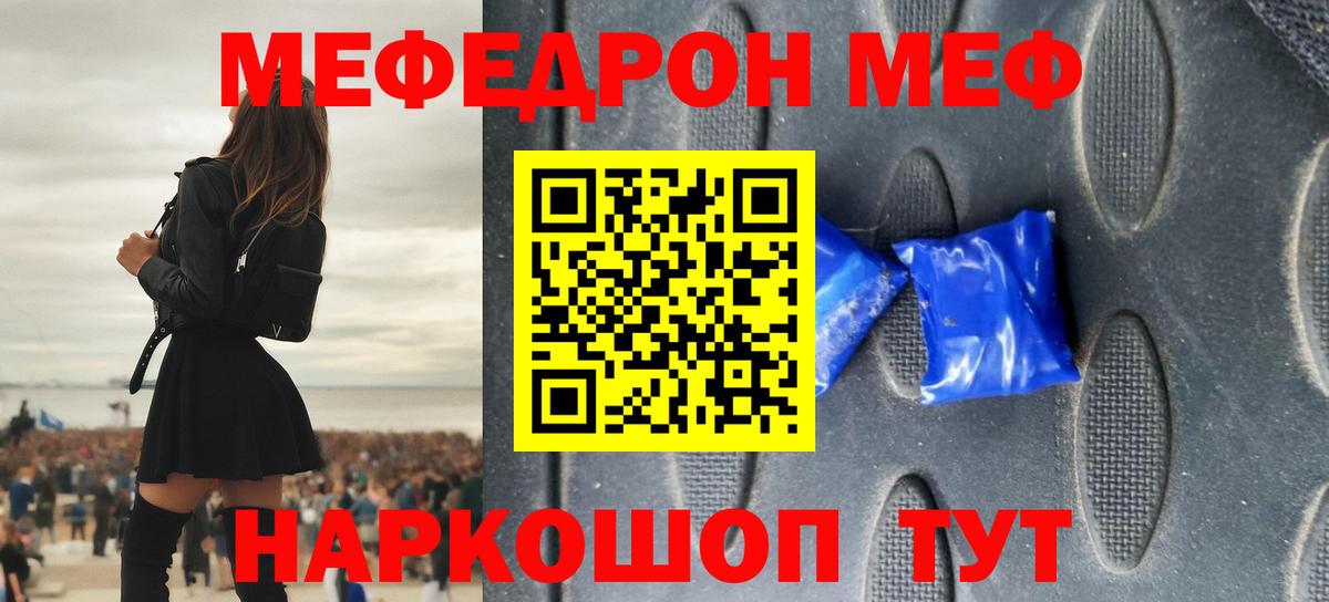 Краснотурьинск  МЕФ  Вход с VPN  МЕФ 4 MMC 