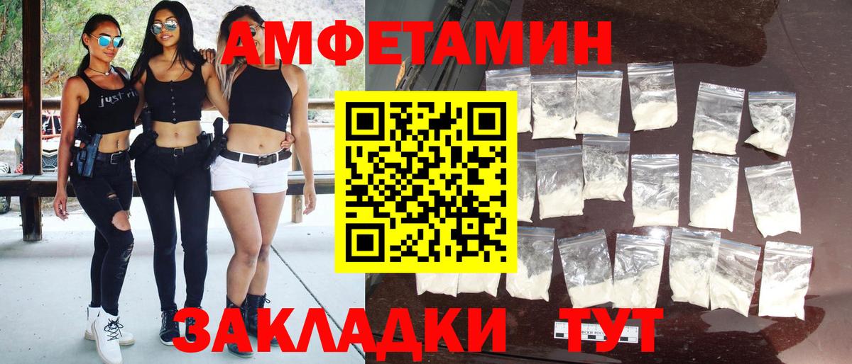 МЕТАМФЕТАМИН кристалл  Вход с VPN  Краснотурьинск 