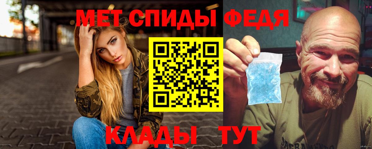 Меф Краснотурьинск