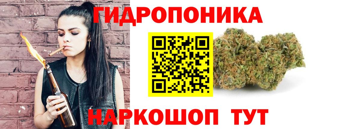 Краснотурьинск  Бошки Шишки Bruce Banner  Каннабис VHQ  Конопля конопля  Вход с VPN  Бошки Шишки сатива 